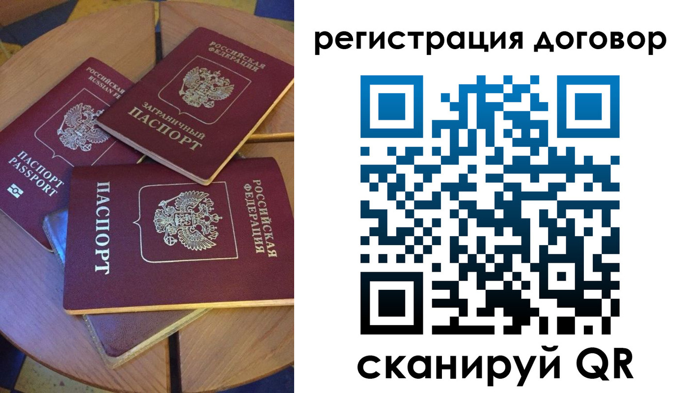 регистрация для школы в Далматово