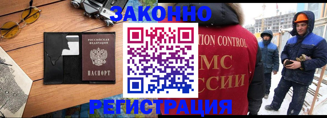 где прописаться в Далматово